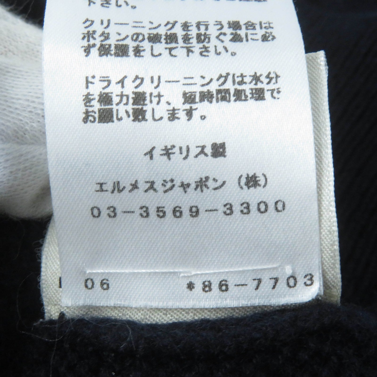 HERMES 100% Cashmere Knit Navy 34 Women