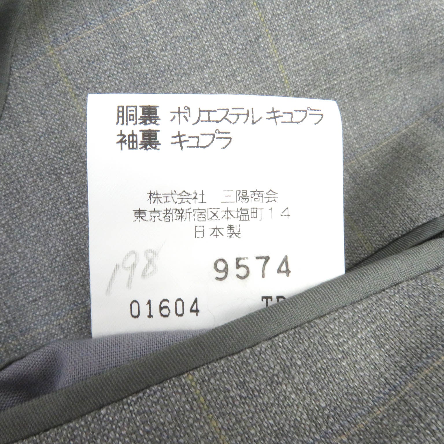 Burberry Wool Polyester Check Suit Gray