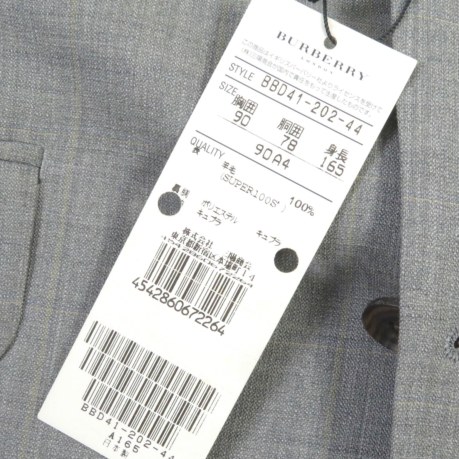 Burberry Wool Polyester Check Suit Gray