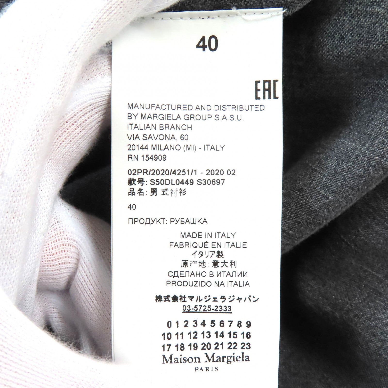 Maison Margiela Padded Denim Shirt Jacket Gray