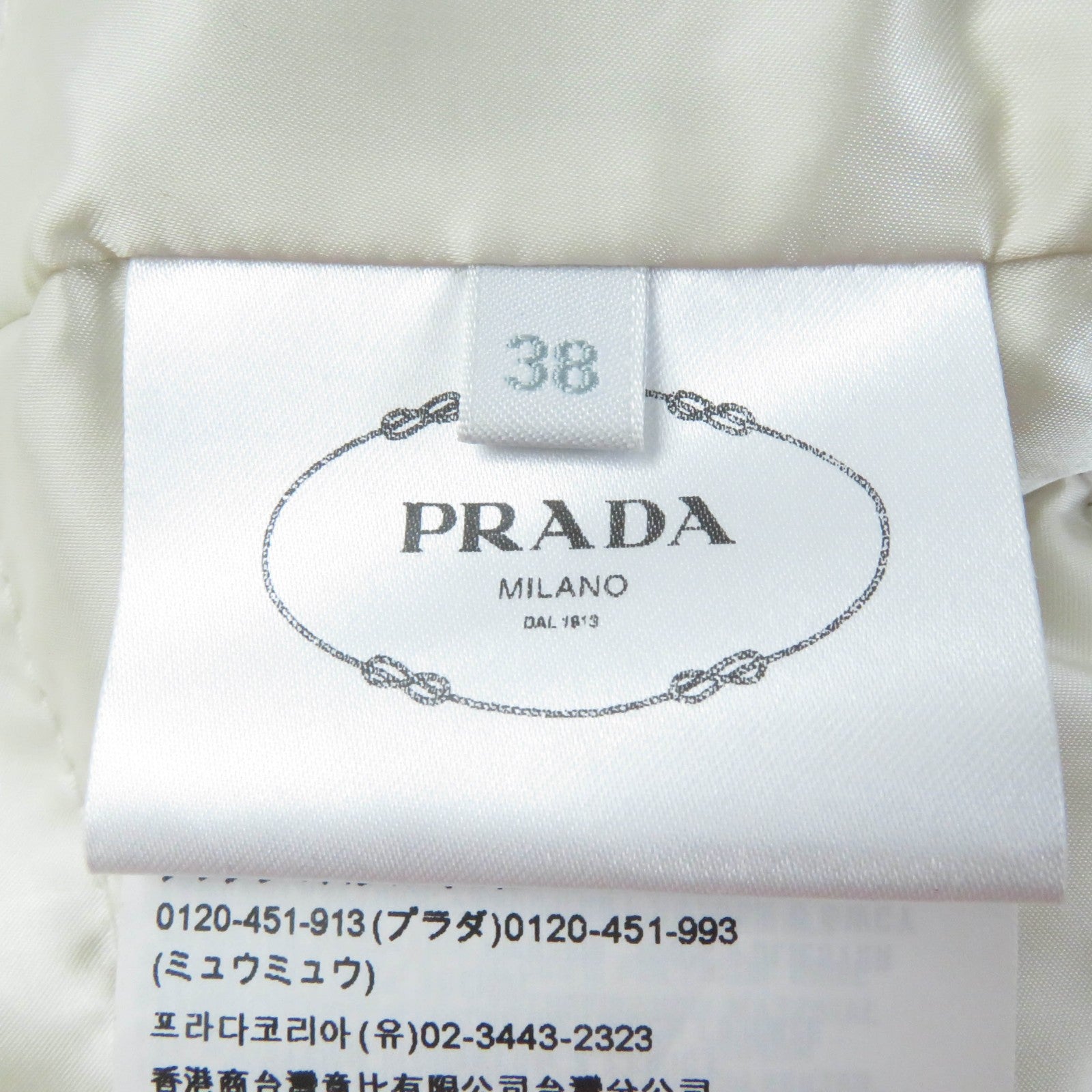 PRADA Nylon Down Jacket with Hood Khaki Women