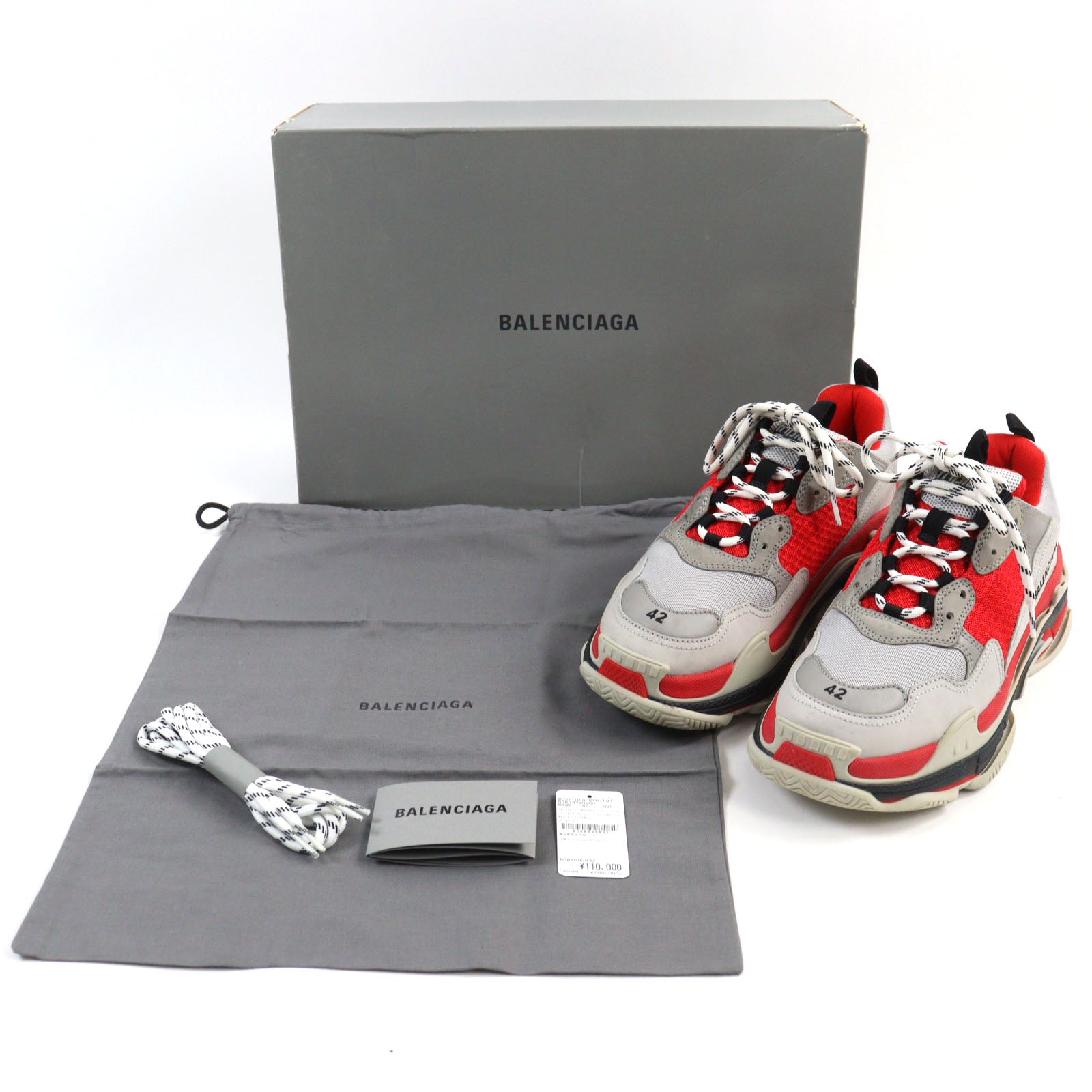 Balenciaga Triple S Leather Sneakers Gray Red