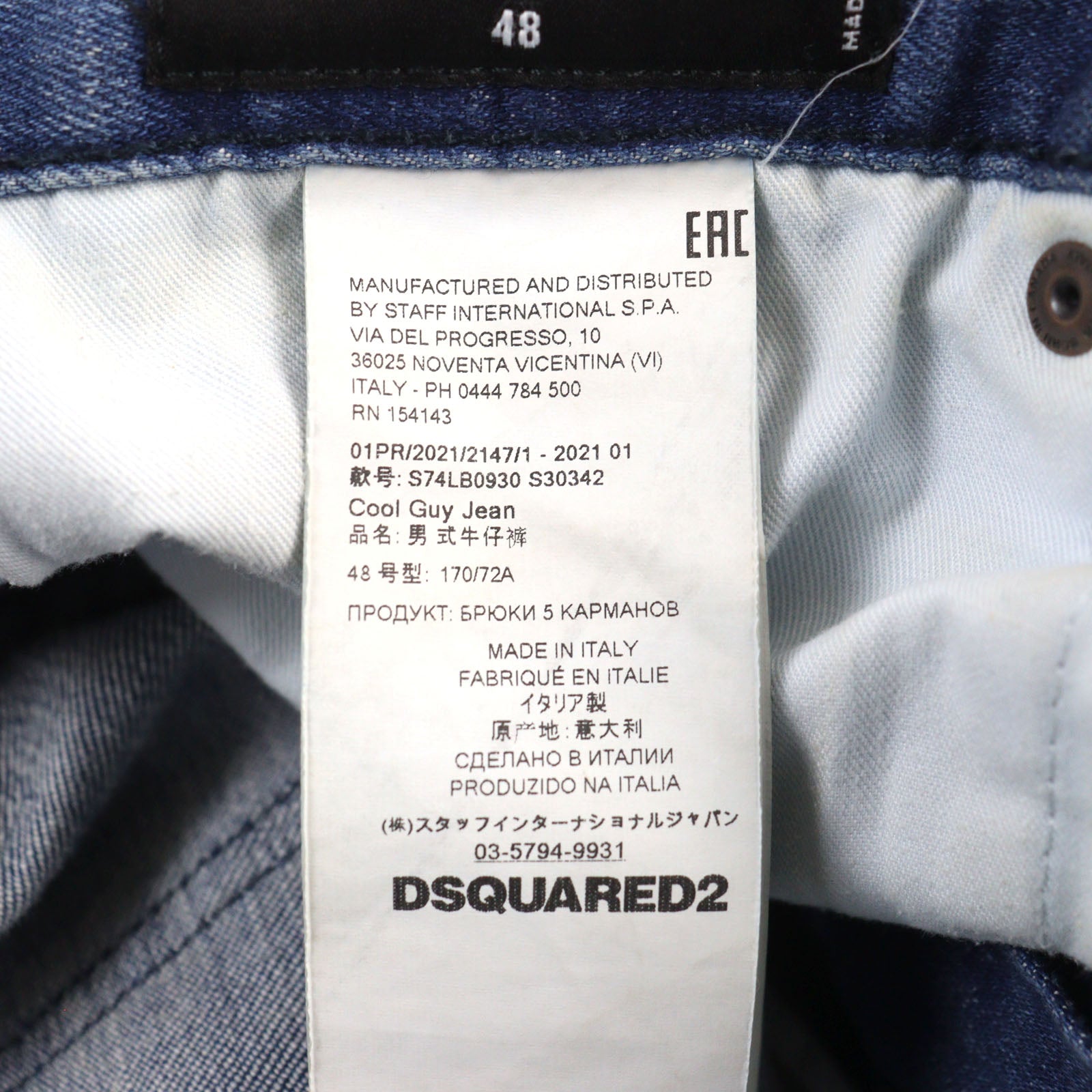 DSQUARED2 Cool Guy Jeans Indigo Blue 48