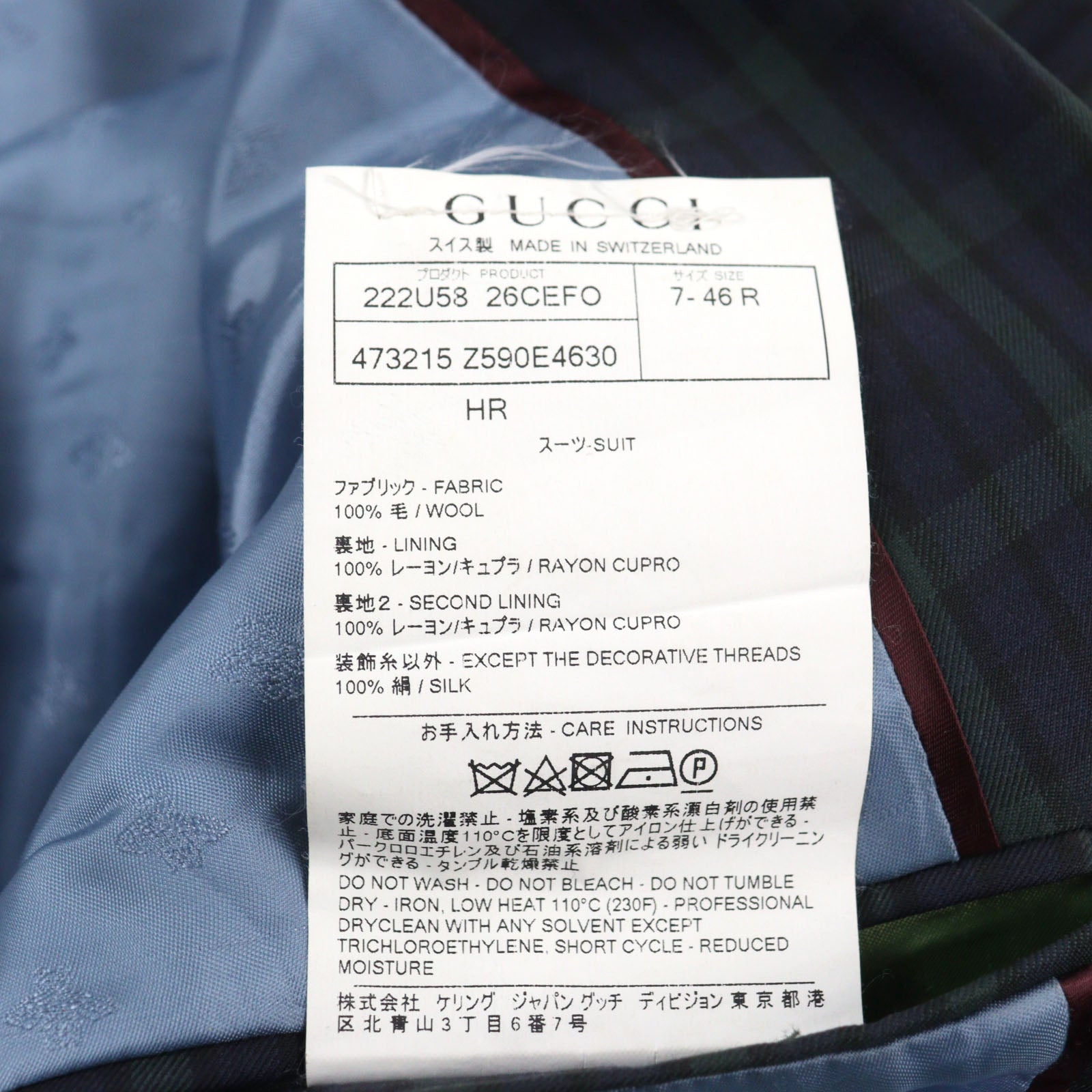 GUCCI Wool Silk Tailored Jacket Navy Check