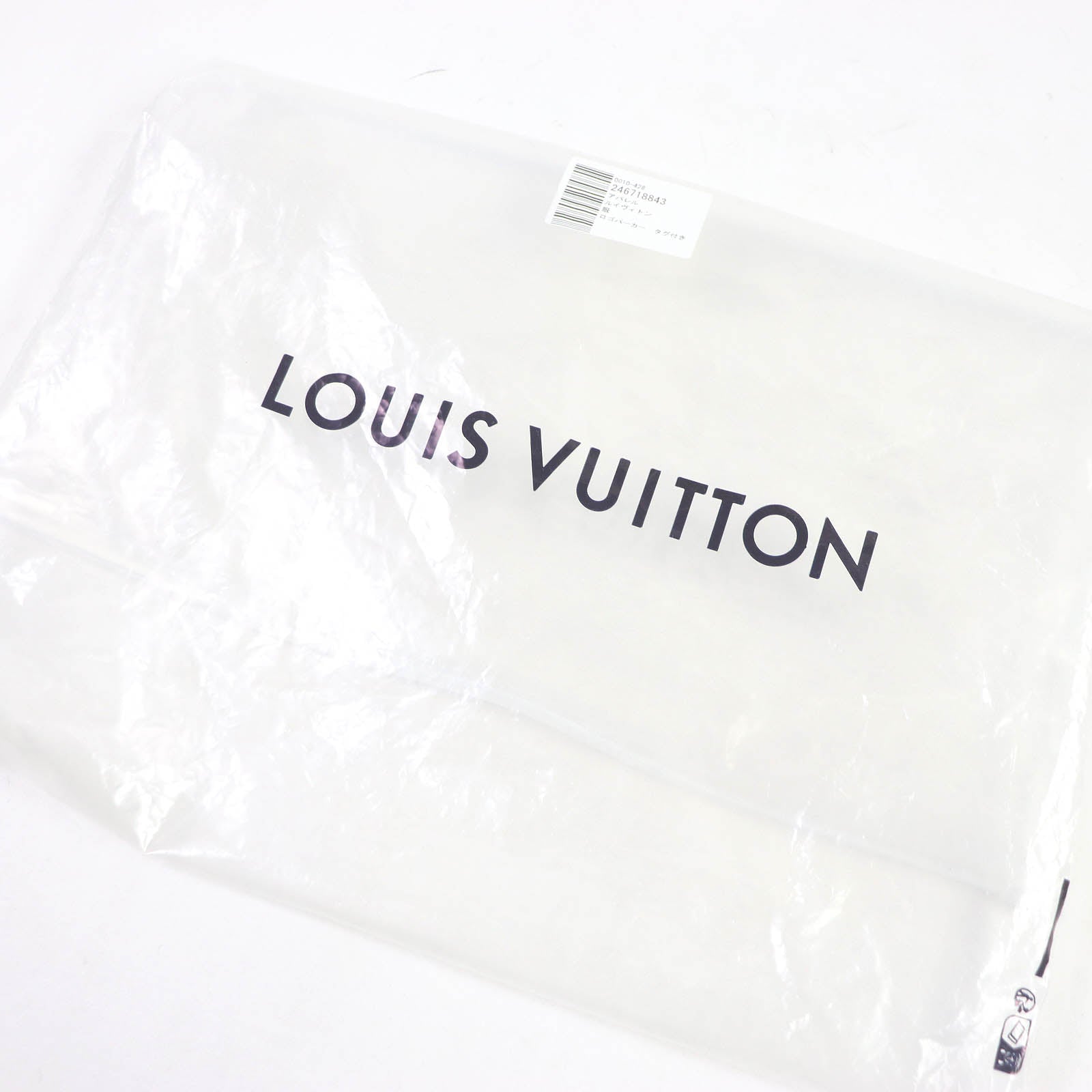 Louis Vuitton Jazz Mulch Logo Hoodie XL