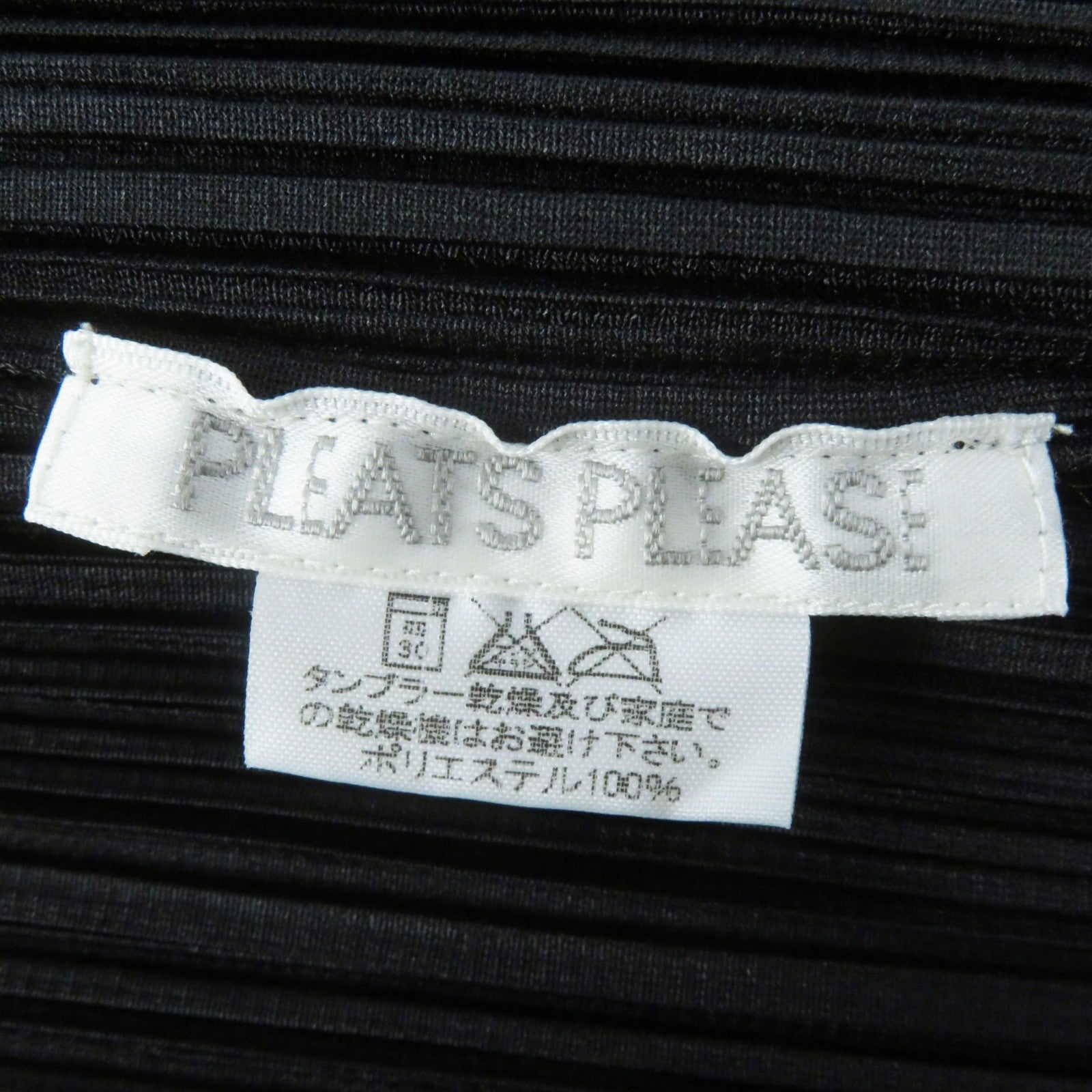 PLEATS PLEASE Polyester Jacket Pants Set Black