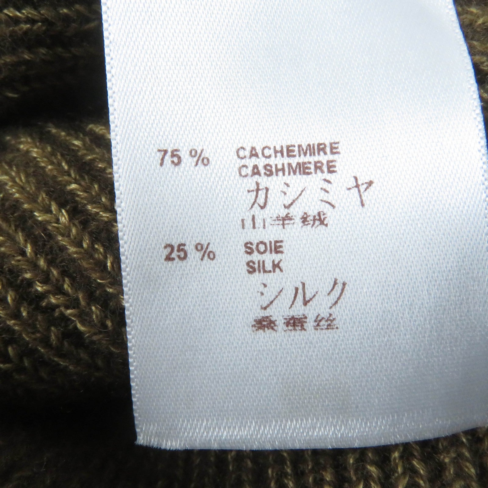 Louis Vuitton Cashmere Silk Knit Brown XS Women