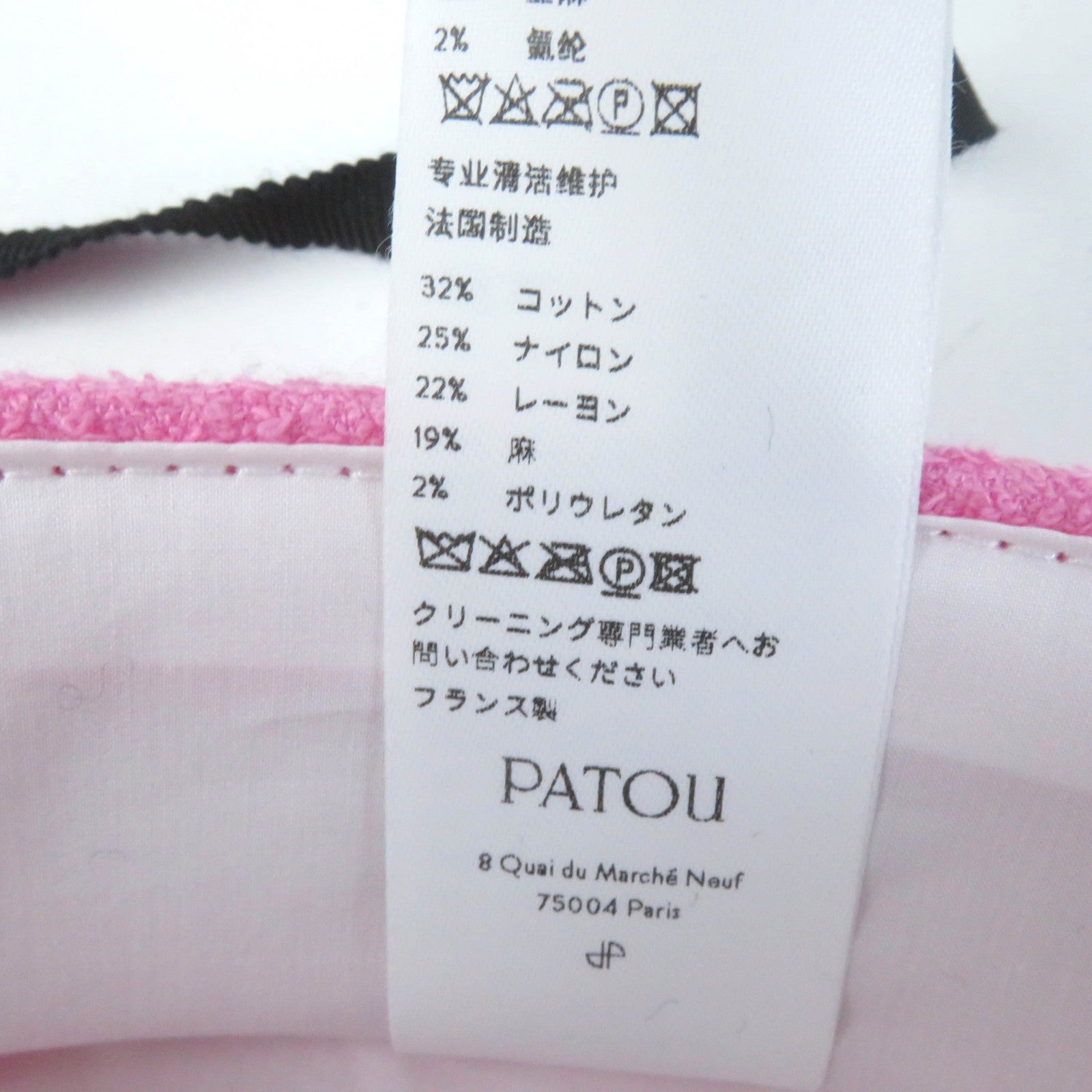 PATOU Cotton Nylon Linen Sailor Hat Pink XS-S