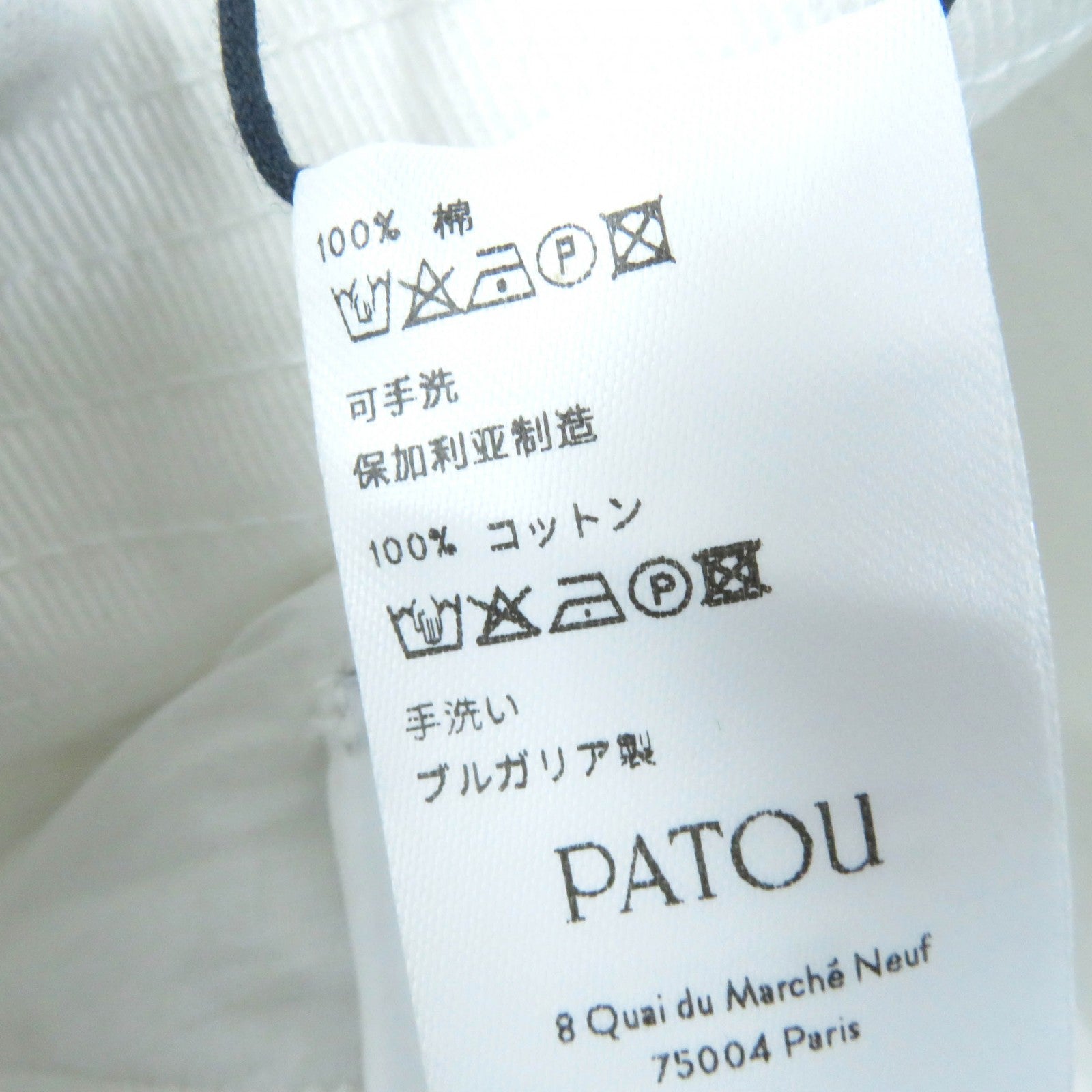 PATOU Organic Cotton Bucket Hat White M-L