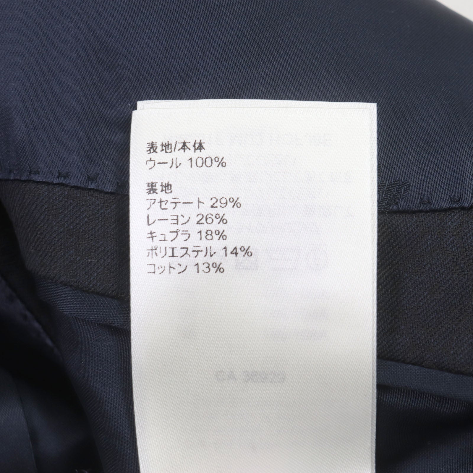 Louis Vuitton Monogram Wool Jacket Navy 48