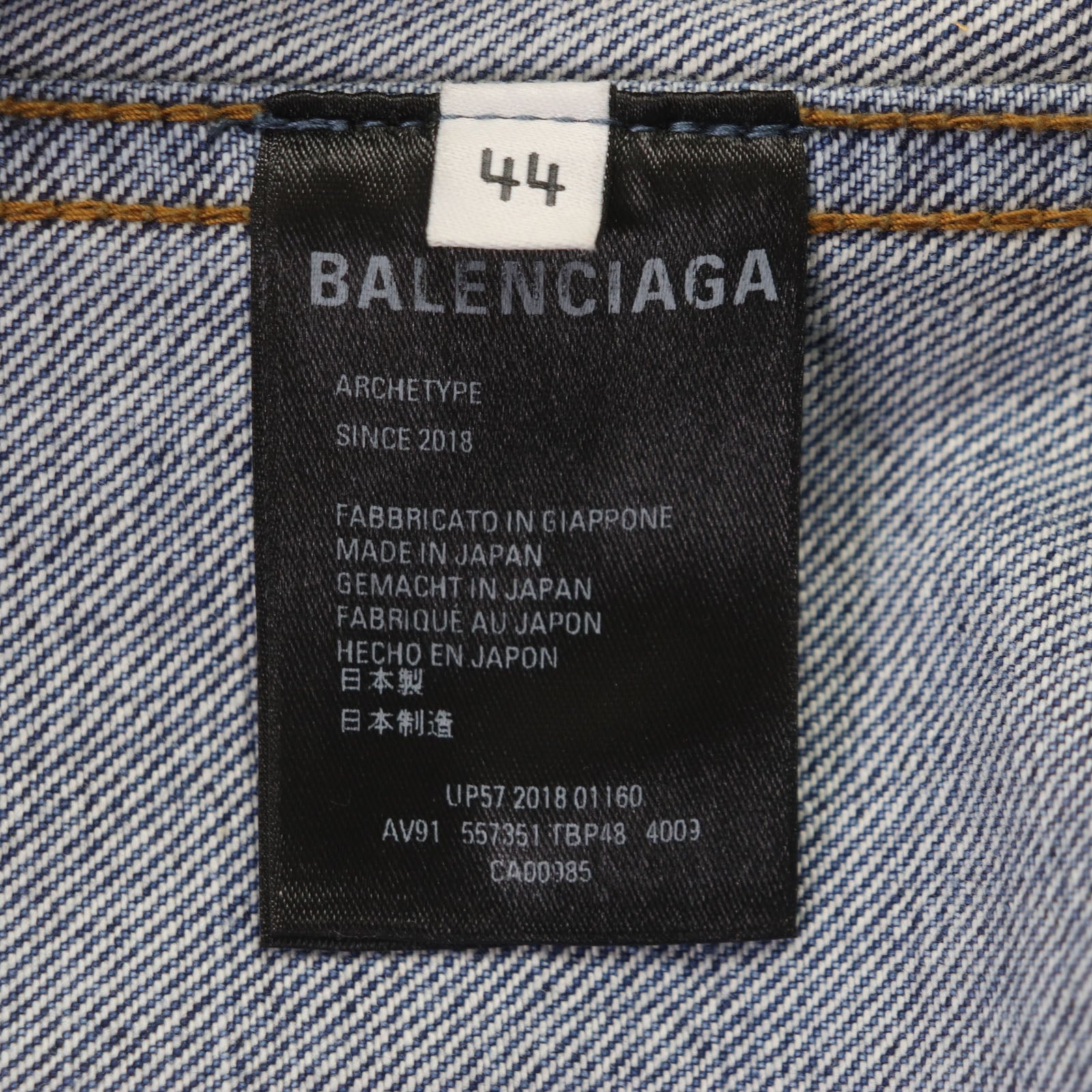 Balenciaga Denim Jacket Back Logo Distressed