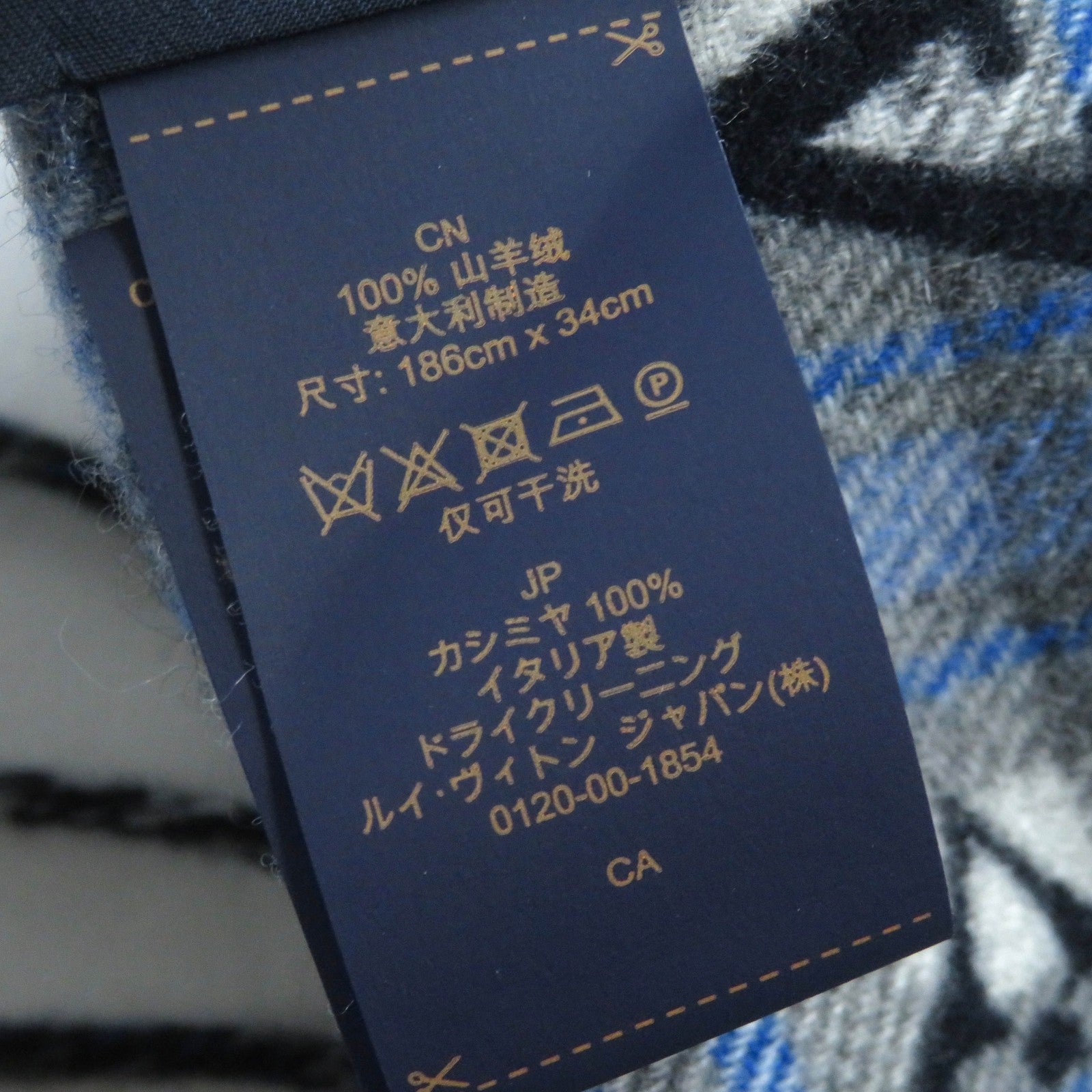 Louis Vuitton Monogram Gradient Tartan Scarf