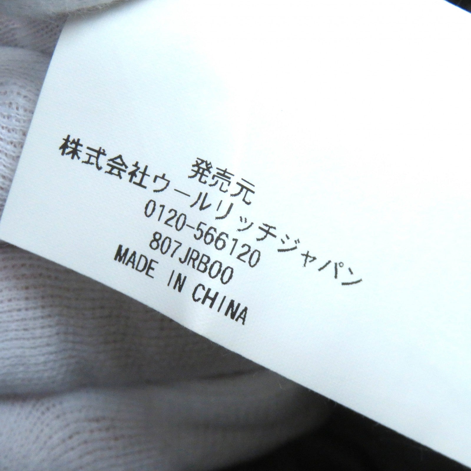 Product Image