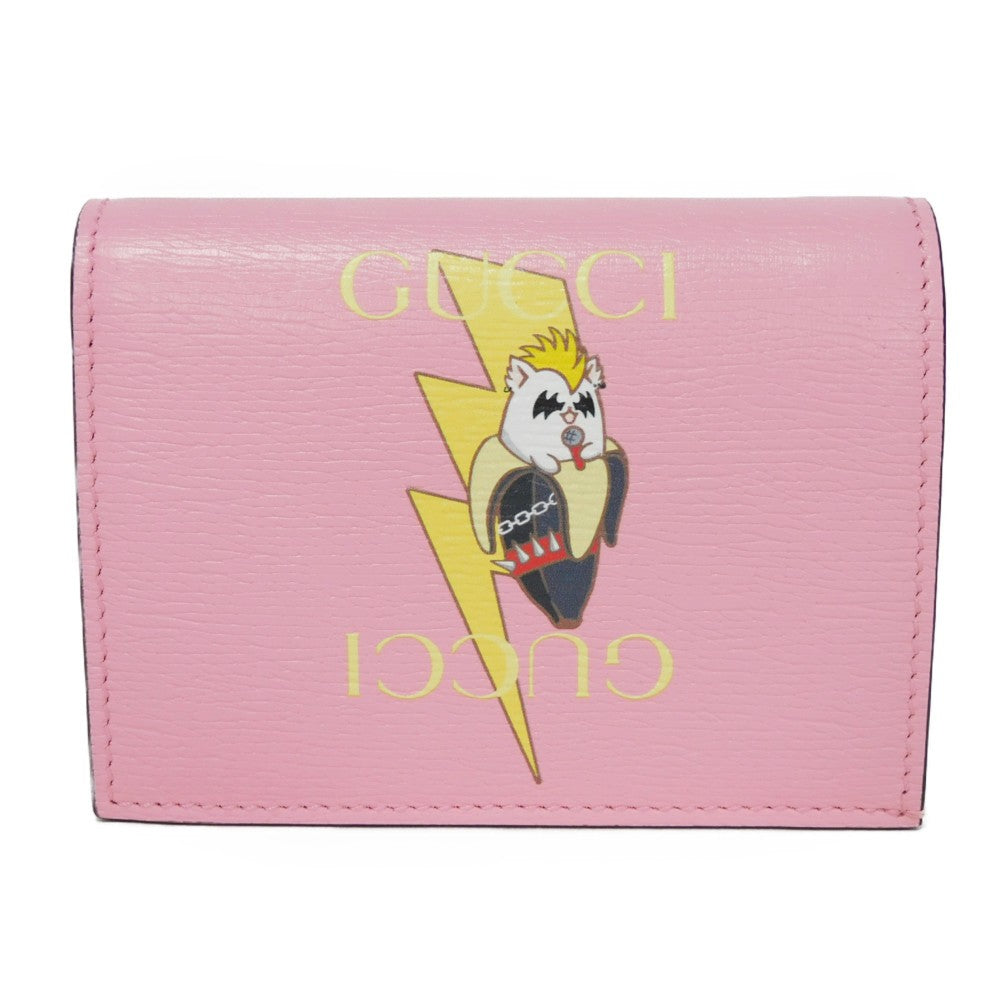 Gucci Textured Leather Compact Wallet