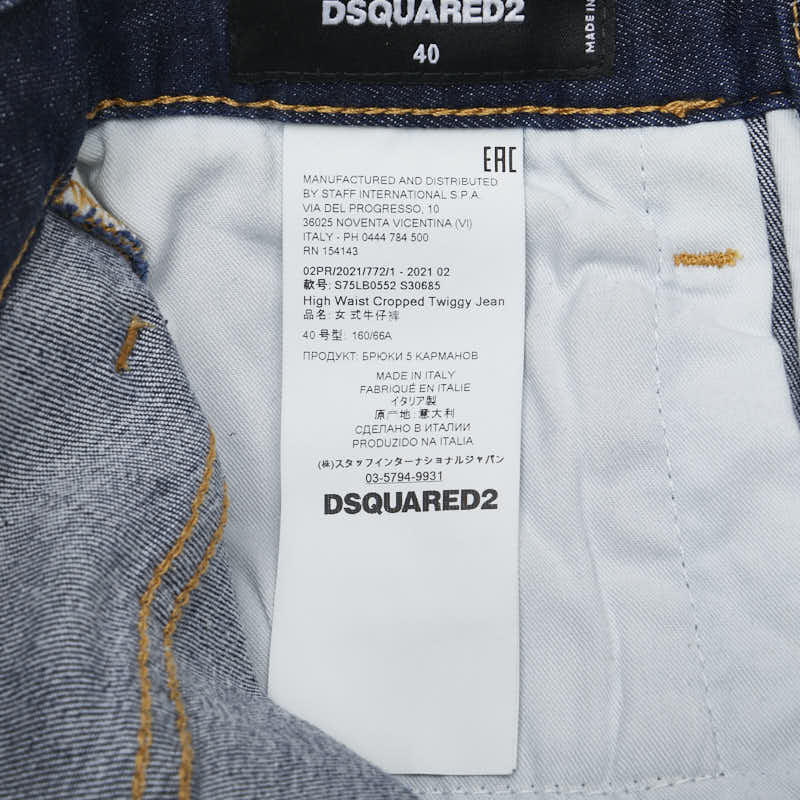 Dsquared2 High Waist Skinny Pearl Denim Jeans in Excellent Condition