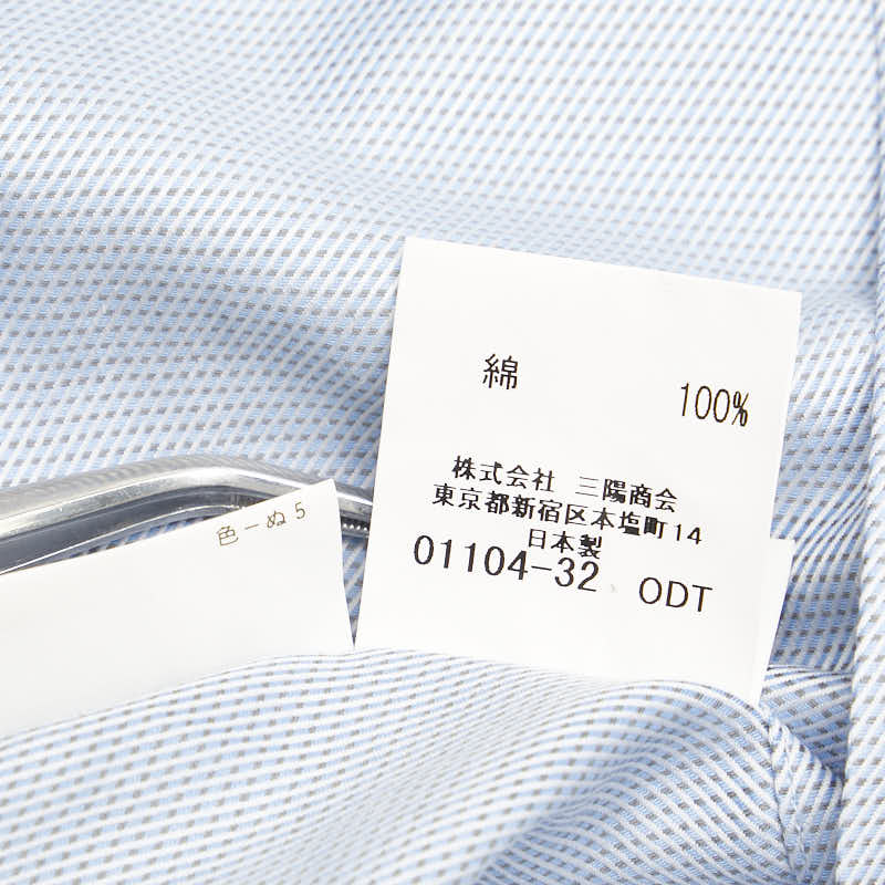 Burberry Blue Cotton Long Sleeve Shirt M