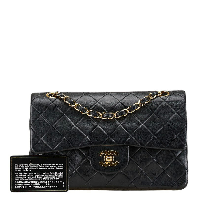 Chanel Matelasse 23 Double Flap Shoulder Bag