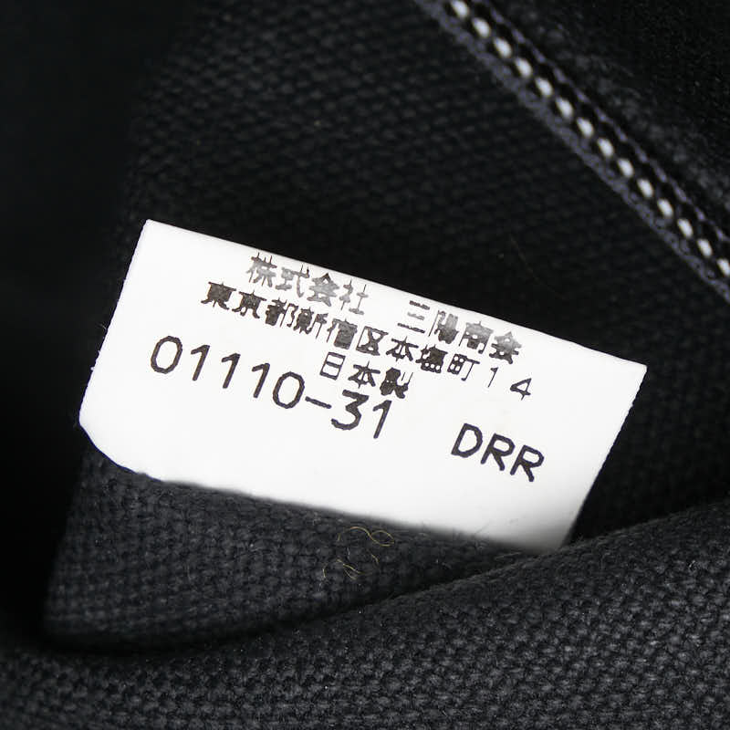 Burberry Nova Check Blue Label Tote Bag