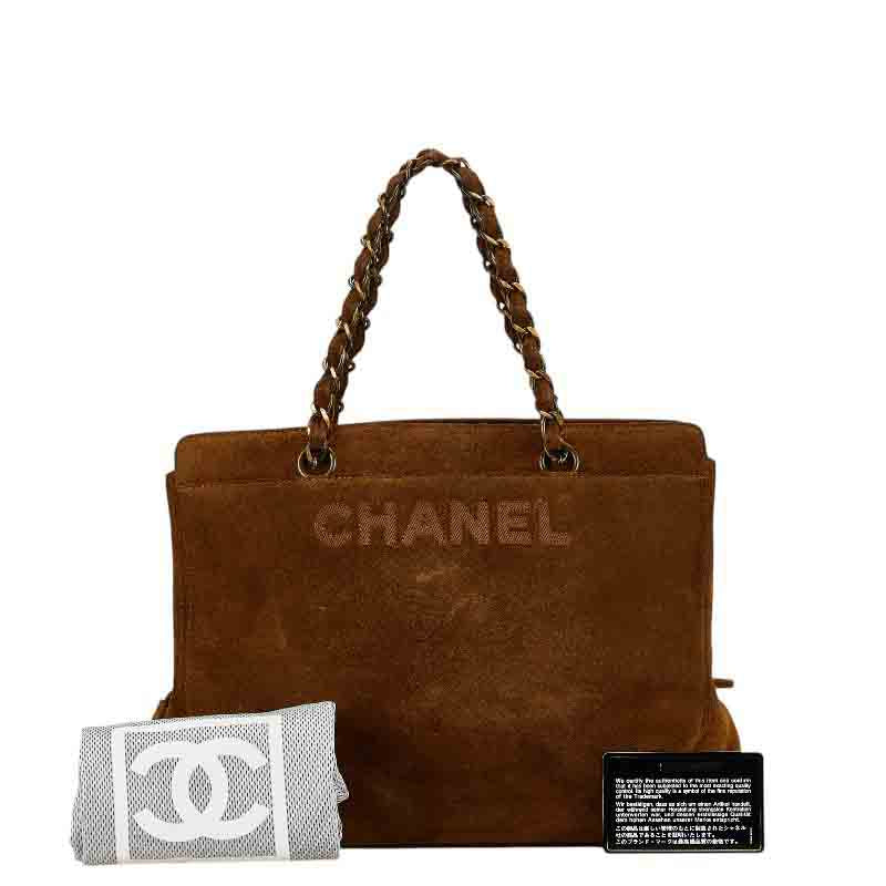 Chanel Suede Chain Tote Bag Brown