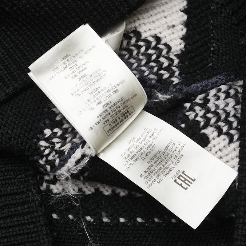 Fendi Wool FF Chain Motif Knit Sweater