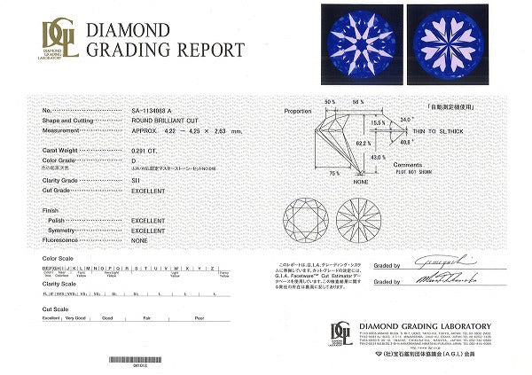 PT900 Platinum Diamond Ring 11.5 Size in Excellent Condition