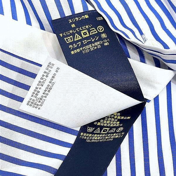 Polo Ralph Lauren Blue Stripe M Shirt