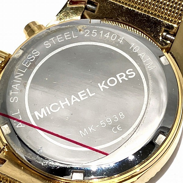 Michael Kors Quartz Chronograph Watch MK-5938