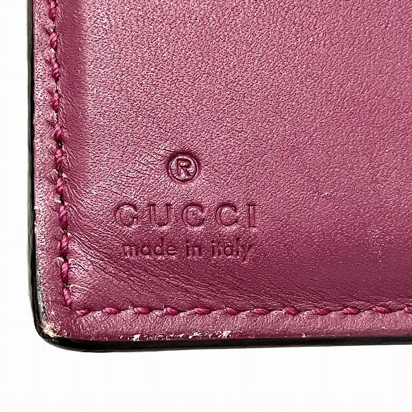 Gucci GG Supreme Bifold Wallet