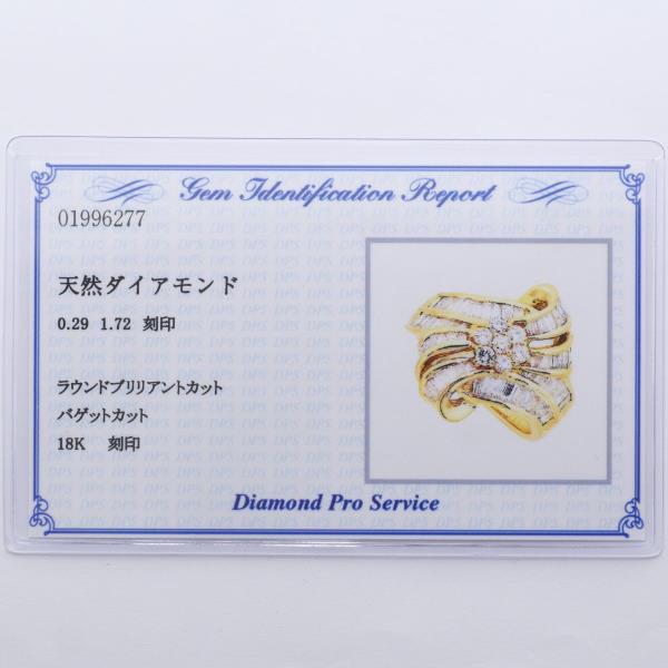 K18 Yellow Gold Diamond Ring 15号 0.29ct 1.72ct in Excellent Condition