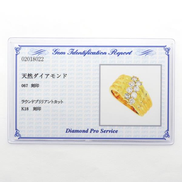 K18 Yellow Gold Diamond Ring 10号 in Excellent Condition