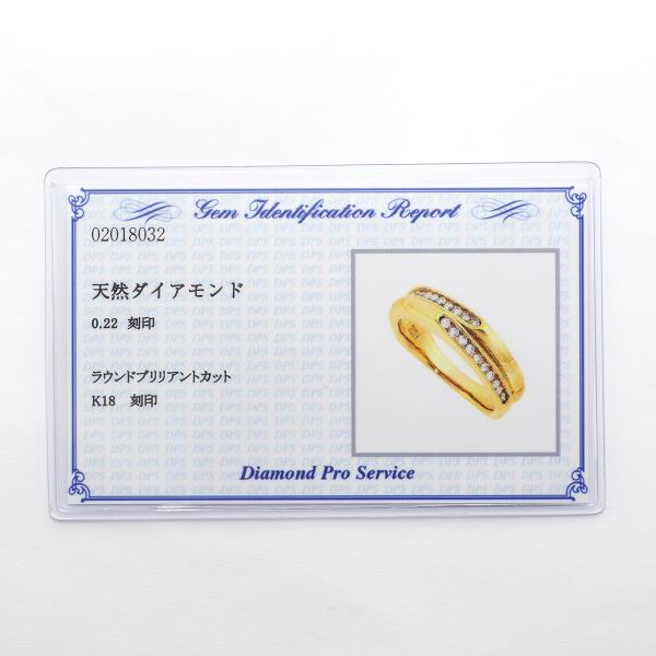 K18 Yellow Gold Diamond Ring 13