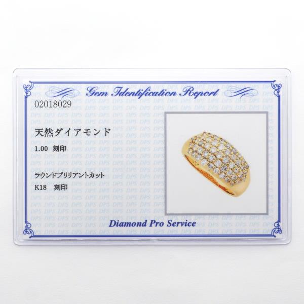 K18 Yellow Gold Diamond Ring 8.5