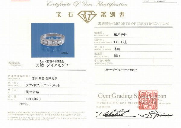 PT900 Platinum Diamond Ring 11.5