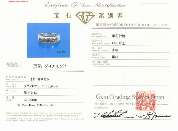 PT900 Platinum Ring with Brown Diamond, Size 15 in Pristine Condition