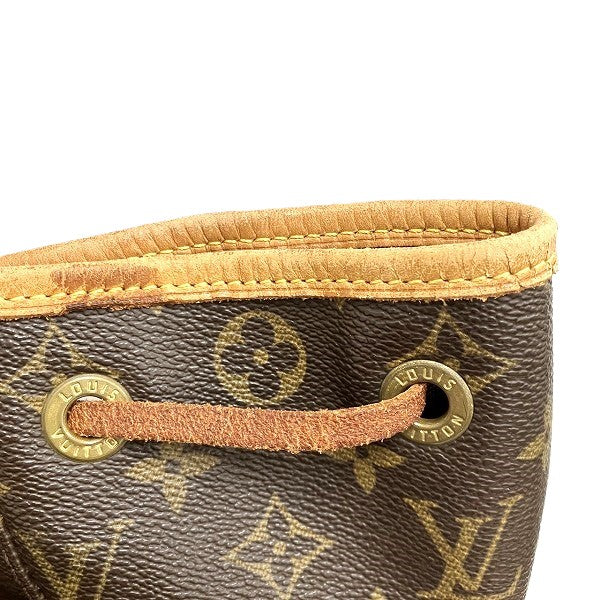 Louis Vuitton Monogram Montsouris GM Backpack M51135