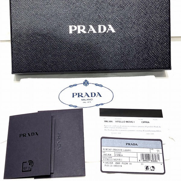 Prada Saffiano Leather Zip Wallet 1ML506