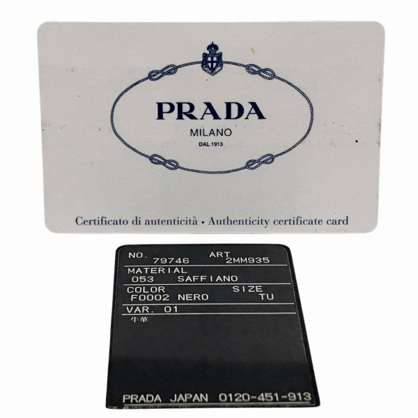 Prada Saffiano Leather Coin Case Wallet 2MM935