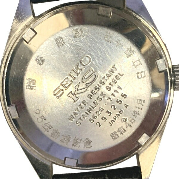 Seiko King Seiko 5626-7111 Automatic Watch