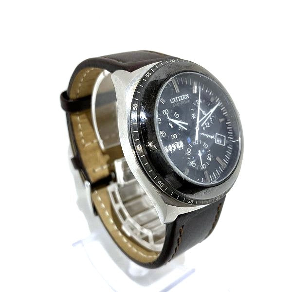 Citizen Eco-Drive Solar Watch H500-K003512