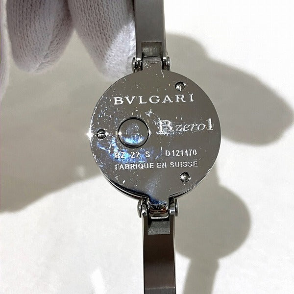 Bvlgari BZ22S Quartz Watch