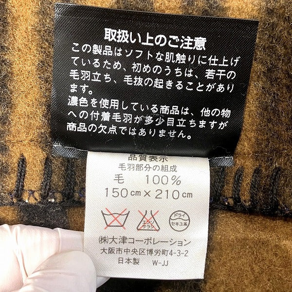 Fendi Wool Blanket ZK150889