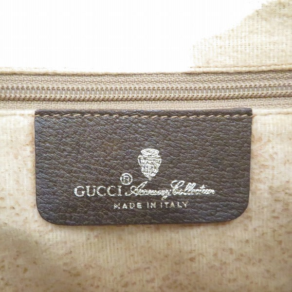 Gucci GG Supreme Shoulder Bag