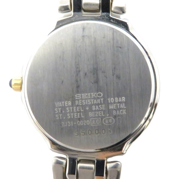 Seiko Exceline Quartz Ladies Watch 2J31-0020