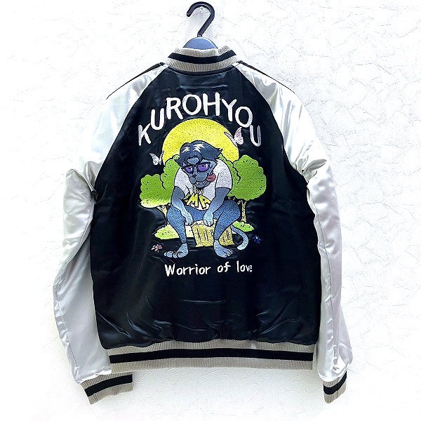 Asakura Mirai Limited Edition Sukajan Jacket "Kimi to Hajimari no Mori" 100% Polyester Size M in Pristine Condition