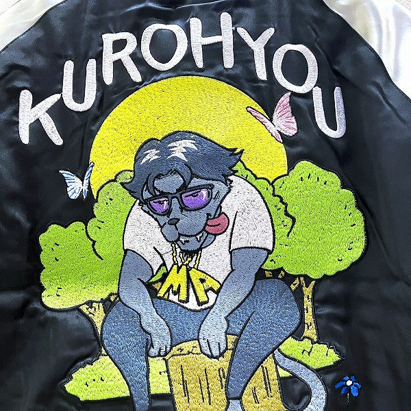 Asakura Mirai Limited Edition Sukajan Jacket "Kimi to Hajimari no Mori" 100% Polyester Size M in Pristine Condition