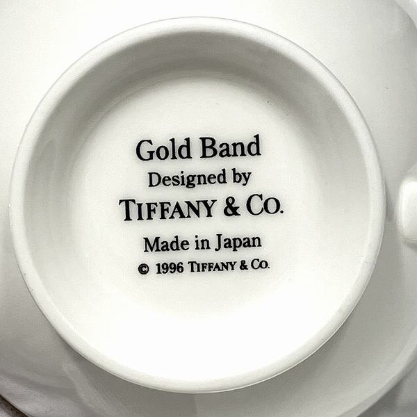 Tiffany Gold Band Tea Cup & Saucer Pair