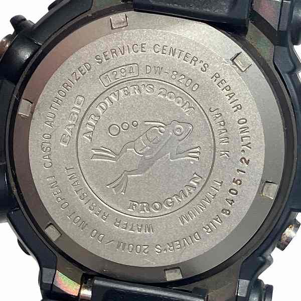 Casio G-Shock Frogman DW-8200 Quartz Watch