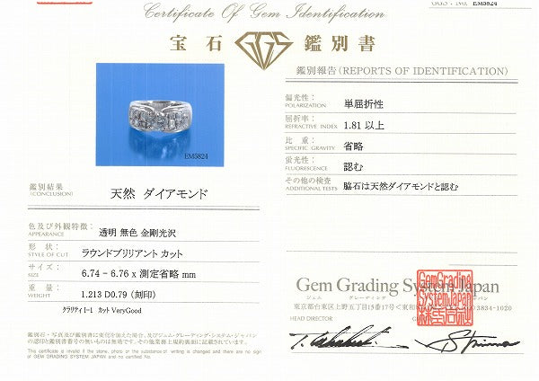 PT900 Platinum Diamond Ring 12