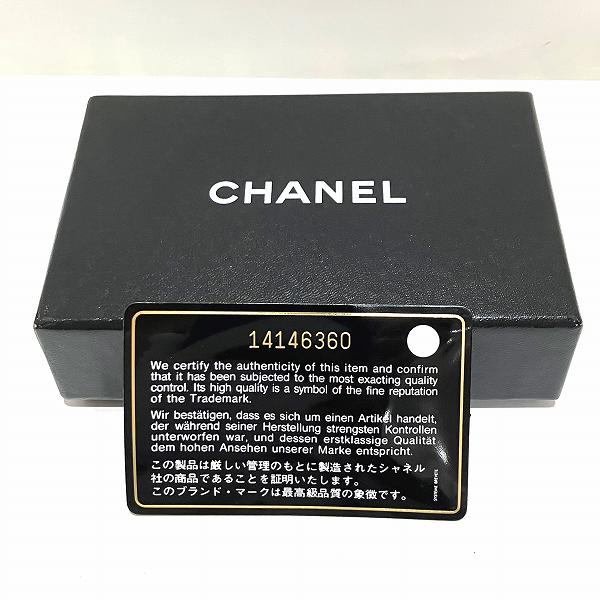 Chanel Icon Enamel 6 Key Case