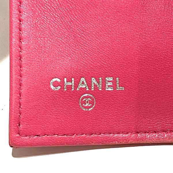 Chanel Icon Enamel 6 Key Case